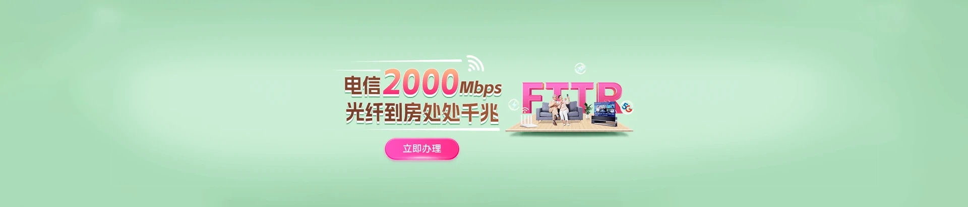 宜都市电信宽带