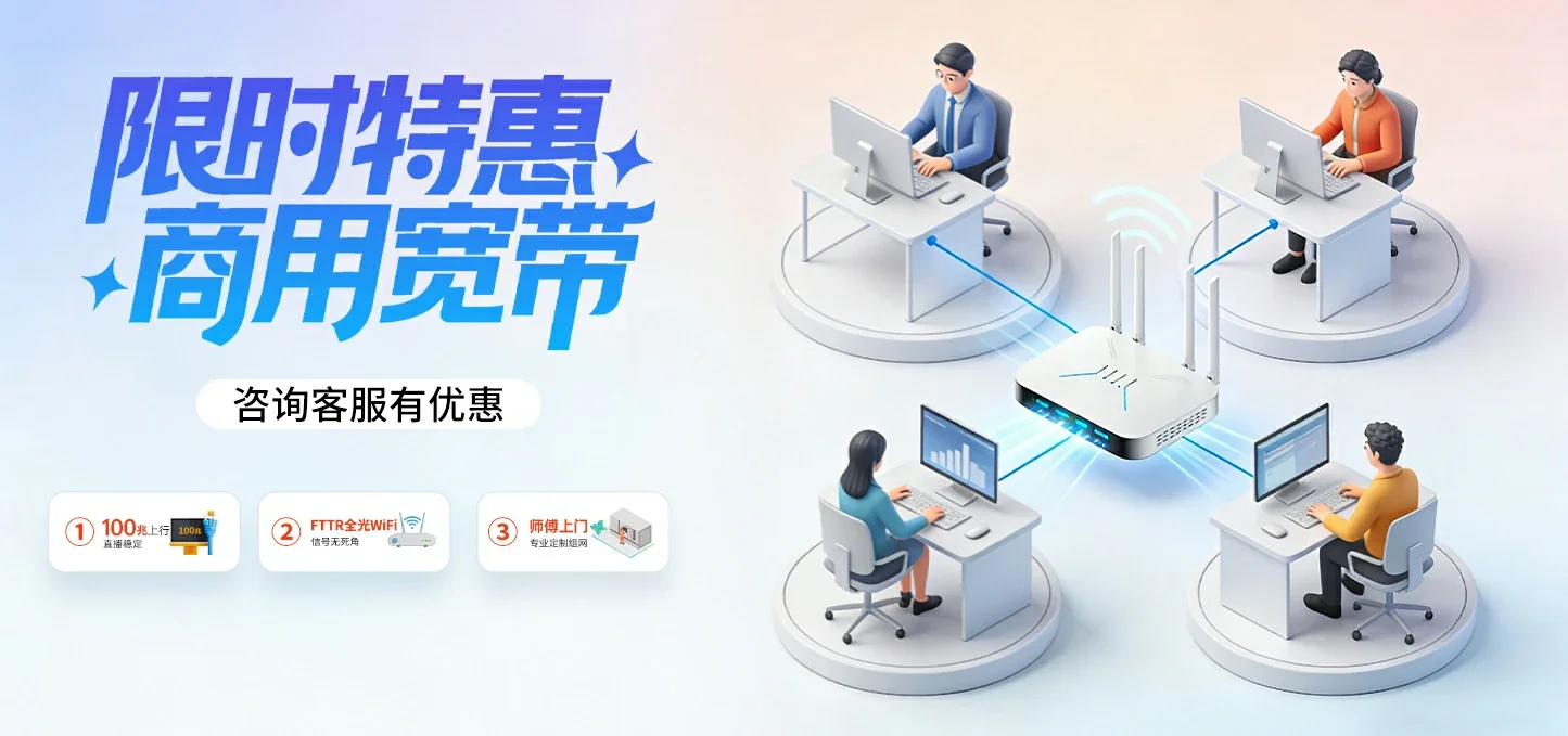 中国电信 宜都市电信宽带 宽带套餐